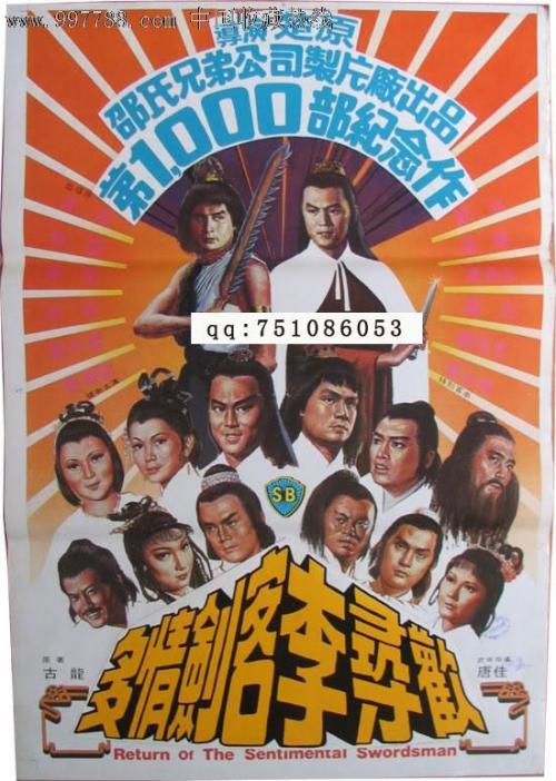 做个假怀俄明州结婚证